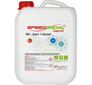 SpeedGrow Macro Азот + Калий